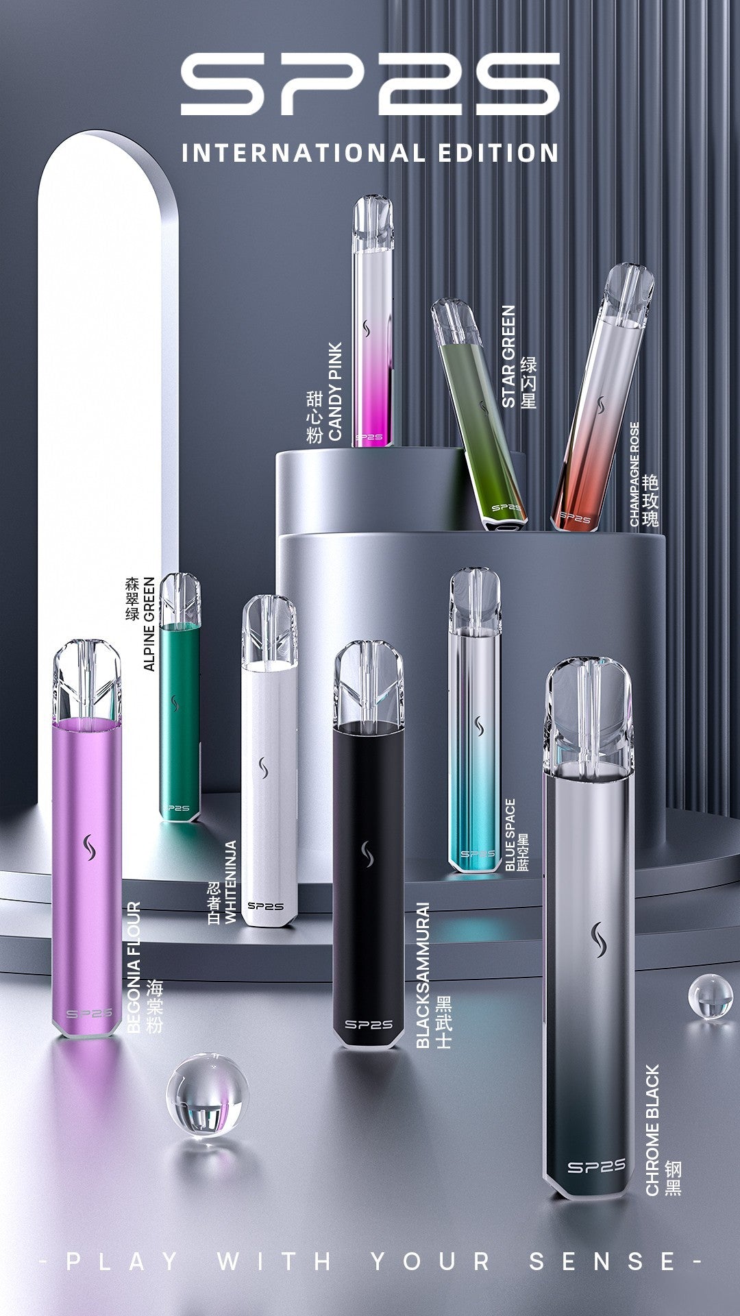 Sp2s 國際板主機 能通用全部一代 【跟Pro版一樣款式 差在能通用其他品牌】